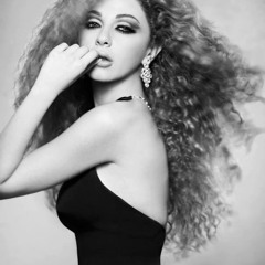 اه يمه