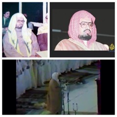 من سورة التوبة تراويح ١٤٠٨هـ الشيخ علي جابر -رحمه الله-