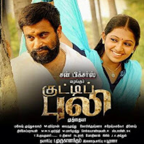 kutti puli full movie youtube kutti puli full movie youtube