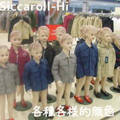 各种各样的颜色-Many different colors-(demo)