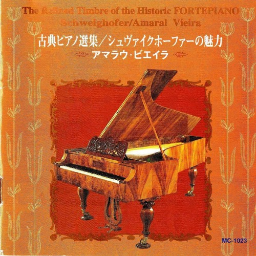 Schubert Impromptu in A-flat major opus 94-4