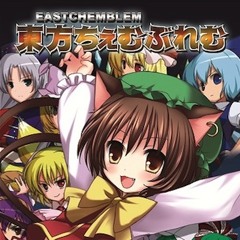 「ティアオイエツォン 〜 withered leaf」 for 東方ちぇむぶれむ