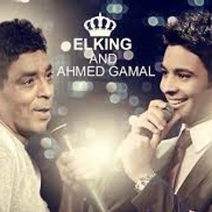أحمد جمال - يونس