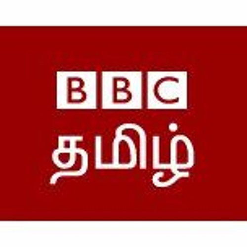 Stream BBC tamil radio Tamil Muslim pkg part 9 by BBCTamil | Listen online  for free on SoundCloud