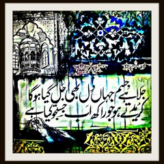 May Khayal hun Kisi or Ka.....