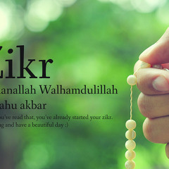 استغفرالله