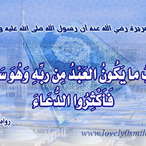 أسرع اذان ناصر القطامي
