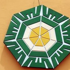 غصن بان فوقه البدر بدا