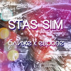 04. Музыка Для Тачек (feat. Rick)