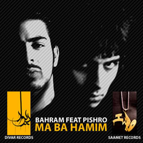 Pishro Ft. Bahram - Ma Ba Hamim