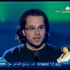 قالولى بتحب مصر؟؟ .. قلت مش عارف - تميم البرغوثى