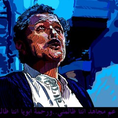 Movie - El Kitkat - La Passacaglia - With Mamdouh El Gebaly on Oud