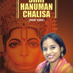 Shree Hanuman Chalisa(New Tune) sung by swaati nirkhi (A/V yellow & red music mumbai )