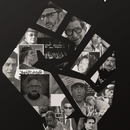 عصيان فنى - برومو