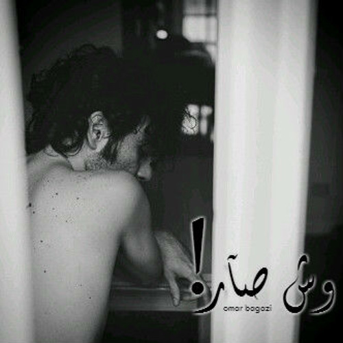 وُشْ صَآرْ #بدون_موسيقى