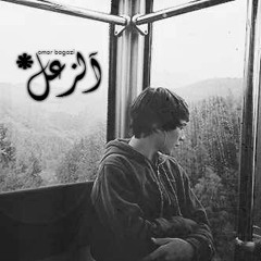 آلْزعْعل " #بدون_موسيقى