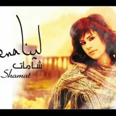 07 Ya Mayla Al Ghusson