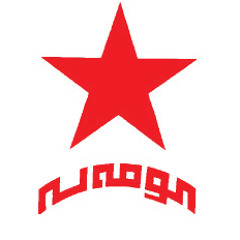 یاد باد