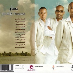 Zahma | Black Thema