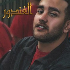 8anDooR BaTTaL y4aGa3