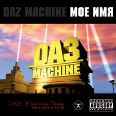 07 Киев — мой дом