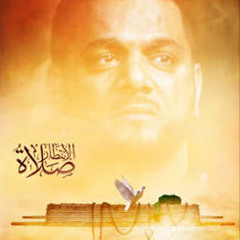 أطل على سجنك نعي