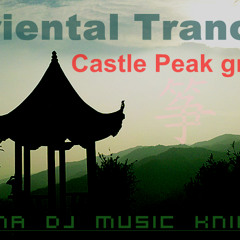 2.DJ.Hong - Castle Peak Green[Oriental Trance Remix]