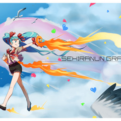 Sekiranun Graffiti #Teaser by Ruby Candy