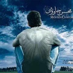 Haftehaye Talkh-e Man