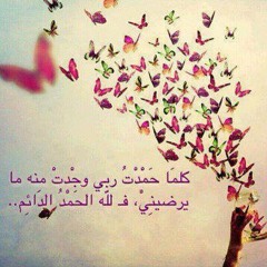 اوعديني