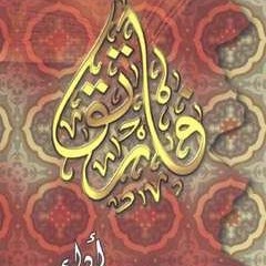 احمد بوخاطر _يا من يرى