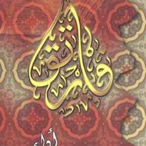 احمد بوخاطر _يا من يرى