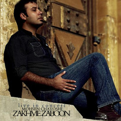 Zakhme Zaboon (Santour-Piano-Violon)