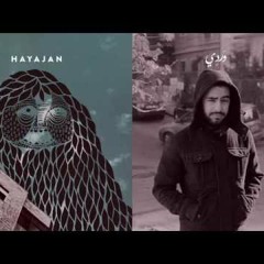 وين الكلام _ علاء وردى