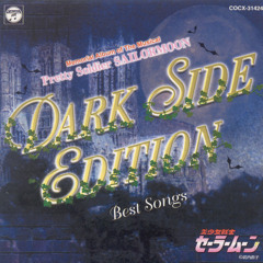 Sera Myu "Guoul Guoul Guoula"