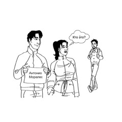 1.2 Аэропо́рт Домоде́дово 03