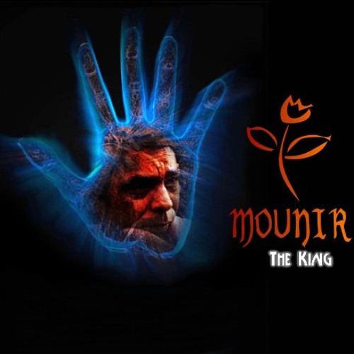 Banat - Mohamed Mouner بنات - محمد منير