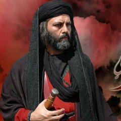 معزوفة كاند موزاس من مسلسل المختار الثقفي