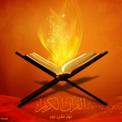 آيات ربي | يحيى حوى