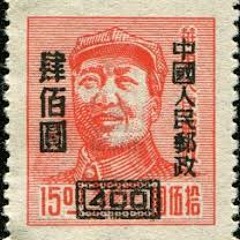 MAO PROCESS