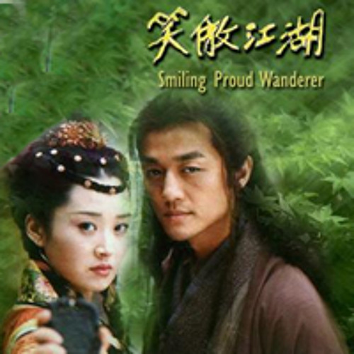 End - Laughing in the Wind 2001 (笑傲江湖/ Xiao Ao Jiang Hu - 刘欢&王菲/ Liu Huan & Wang Fei