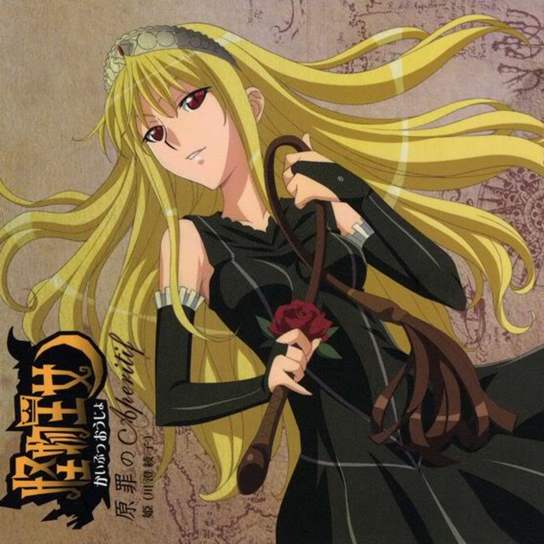 Stream Blood queen- misato aki (kaibutsu oujo) COVER by
