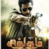Neram Malayalam Song - Vaathil Melle