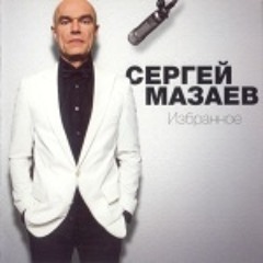 Что так сердце растревожено