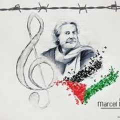 شدو الهمة الهمة قوية - مرسيل خليفة