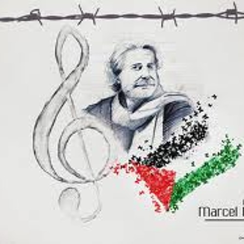 شدو الهمة الهمة قوية - مرسيل خليفة