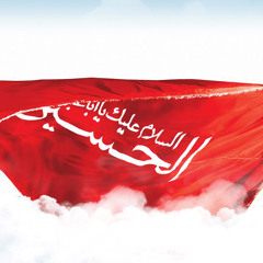 حاج محمود كريمى - حسين