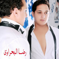 Reda-Elbahrawy تعبت من البكا
