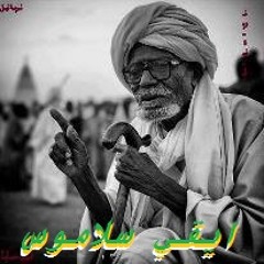 صفاء -  حسن جزولى ((((( امانه ووزولي