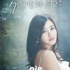 사랑